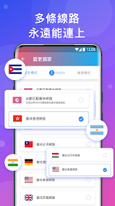 快连加速器pro官方网站android下载效果预览图